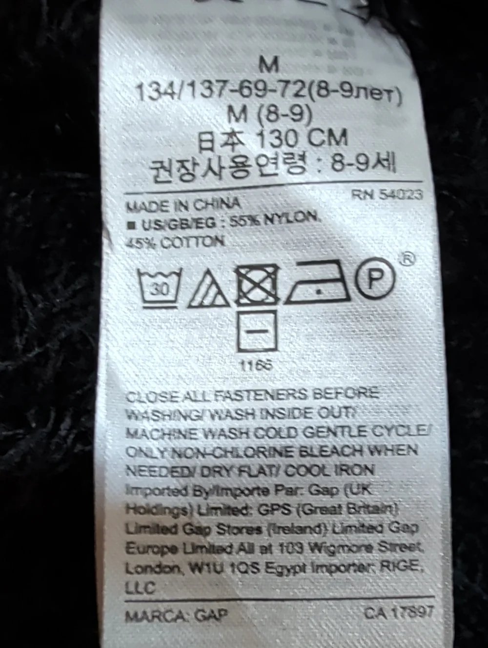 GAP plush sleeves